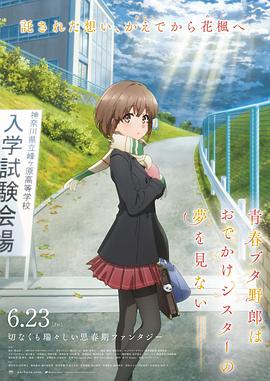 白色内衣大发美女